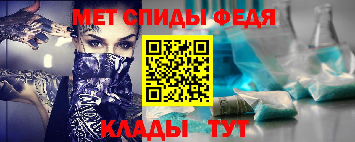 Амфетамин 97% Волгодонск
