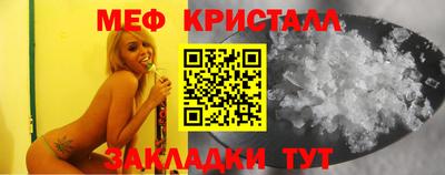 прущий лед Сланцы