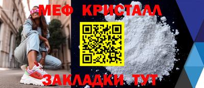 прущий лед Сланцы