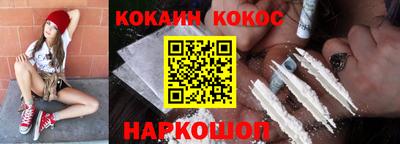 гашишное масло Славгород