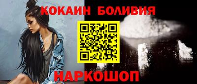 гашишное масло Славгород