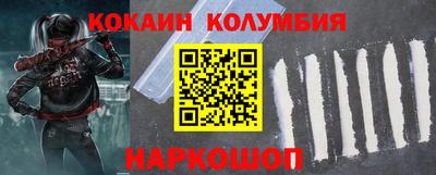 мдпв Славянск-на-Кубани