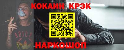 прущий лед Сланцы