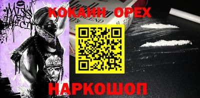 гашишное масло Славгород