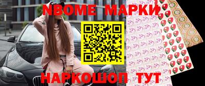прущий лед Сланцы