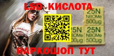 гашишное масло Славгород