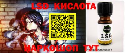 гашишное масло Славгород
