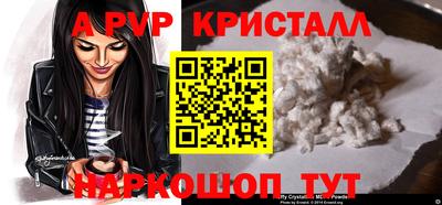 гашишное масло Славгород