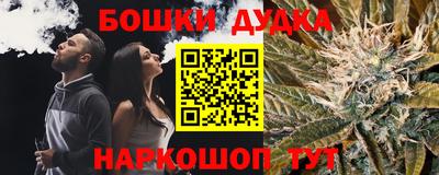 гашишное масло Славгород