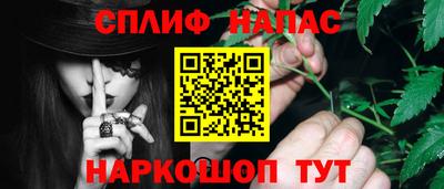гашишное масло Славгород