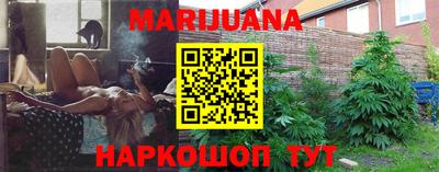 прущий лед Сланцы
