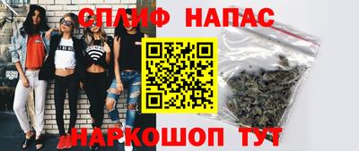 прущий лед Сланцы