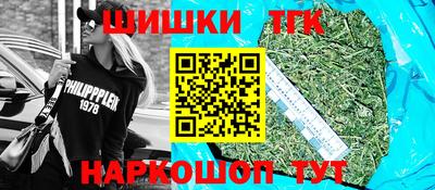 гашишное масло Славгород