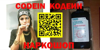 прущий лед Сланцы