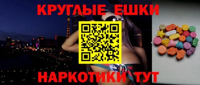 прущий лед Сланцы