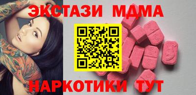 мдпв Славянск-на-Кубани