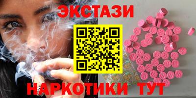 прущий лед Сланцы