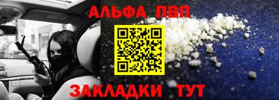 прущий лед Сланцы