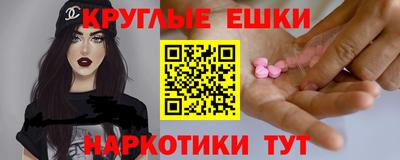 гашишное масло Славгород