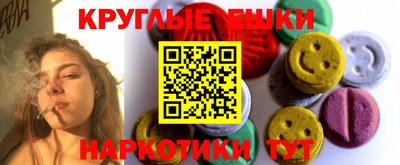 гашишное масло Славгород
