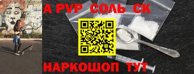 мдпв Славянск-на-Кубани