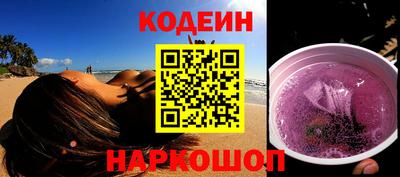 гашишное масло Славгород