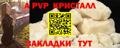 гашишное масло Славгород