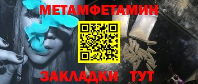 мдпв Славянск-на-Кубани
