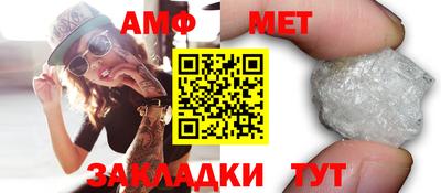прущий лед Сланцы