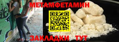 прущий лед Сланцы