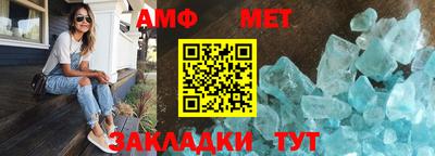 прущий лед Сланцы