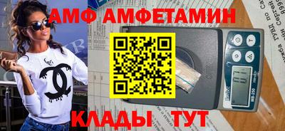 мдпв Славянск-на-Кубани
