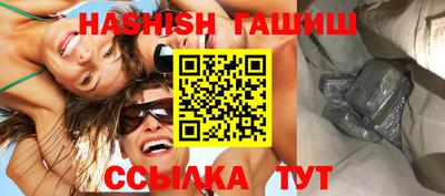 прущий лед Сланцы