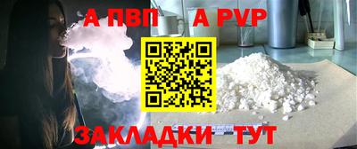 прущий лед Сланцы