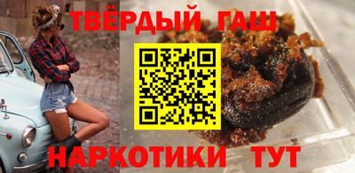 прущий лед Сланцы