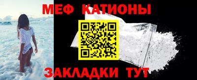 гашишное масло Славгород