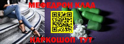 мдпв Славянск-на-Кубани