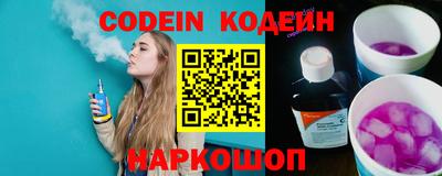 гашишное масло Славгород