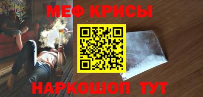 прущий лед Сланцы