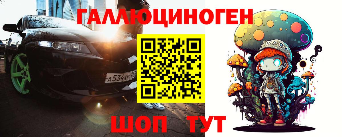 Псилоцибиновые грибы GOLDEN TEACHER Волгодонск